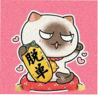 影视网观众头像